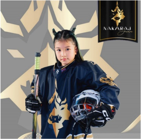 Nachicha Thiptara